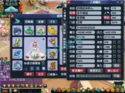 梦幻西游多少级的龙宫好玩,梦幻西游龙宫适合玩多少级插图 梦幻西游多少级的龙宫好玩,梦幻西游龙宫适合玩多少级插图