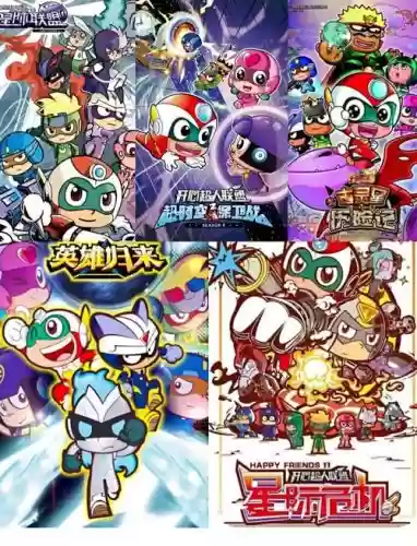 开心宝贝推图阵容搭配,开心宝贝阵容推荐插图1 开心宝贝推图阵容搭配,开心宝贝阵容推荐插图1