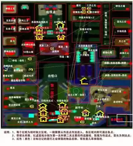 傲斗临天2.43攻略,傲斗临天243问题答案插图1 傲斗临天2.43攻略,傲斗临天243问题答案插图1
