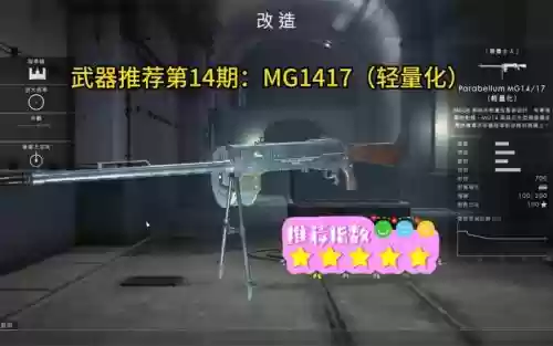 战地1武器dlc的作用,战地1武器装备插图1 战地1武器dlc的作用,战地1武器装备插图1