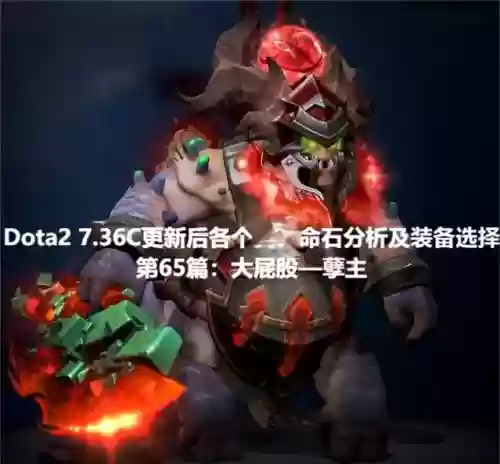 孽主技能加点,孽主皮肤插图1 孽主技能加点,孽主皮肤插图1