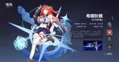 崩坏3分支技能杀人,崩坏三人物技能插图 崩坏3分支技能杀人,崩坏三人物技能插图