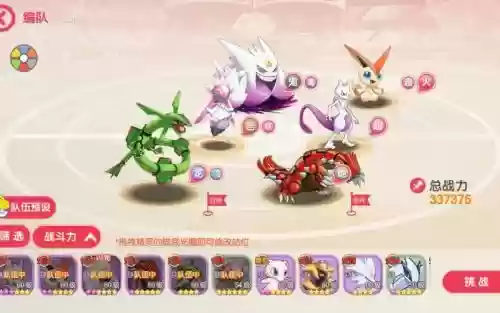 口袋觉醒宝可梦搭配阵容,口袋觉醒值得培养的精灵插图1 口袋觉醒宝可梦搭配阵容,口袋觉醒值得培养的精灵插图1