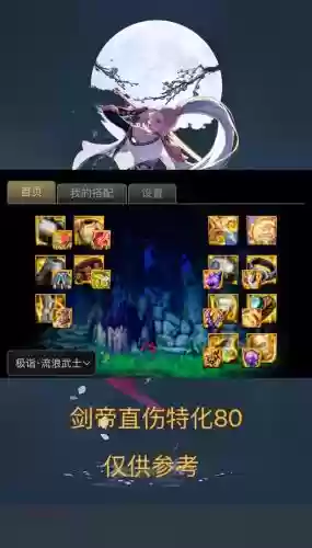 能吧技能变大的dnf装备,dnf技能放的快慢和什么有关插图1 能吧技能变大的dnf装备,dnf技能放的快慢和什么有关插图1