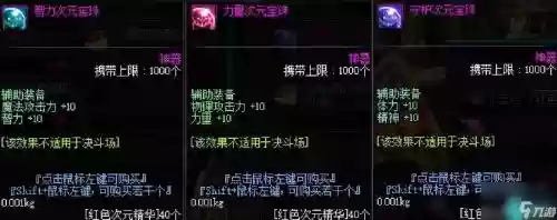 dnf2018武器12冰暗宝珠,武器附魔冰暗宝珠插图1 dnf2018武器12冰暗宝珠,武器附魔冰暗宝珠插图1