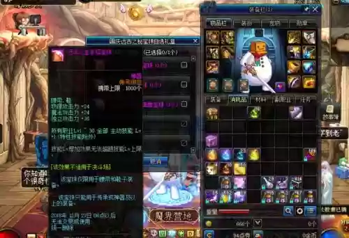 技能宝珠可以打到哪里买,技能宝珠是打在穿的装备上还是buff装上插图1 技能宝珠可以打到哪里买,技能宝珠是打在穿的装备上还是buff装上插图1