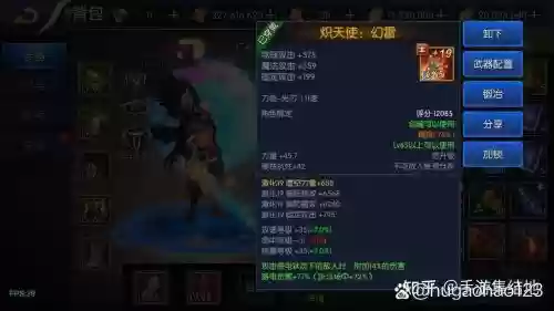 阿拉德之怒皮卡丘技能,阿拉德之怒减cd狐狸插图 阿拉德之怒皮卡丘技能,阿拉德之怒减cd狐狸插图