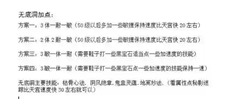 2017四天宫一化生攻略,四天宫一化生注意事项插图 2017四天宫一化生攻略,四天宫一化生注意事项插图