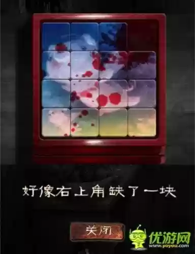 怨宅攻略移动式拼图,怨宅拼图在哪里插图 怨宅攻略移动式拼图,怨宅拼图在哪里插图