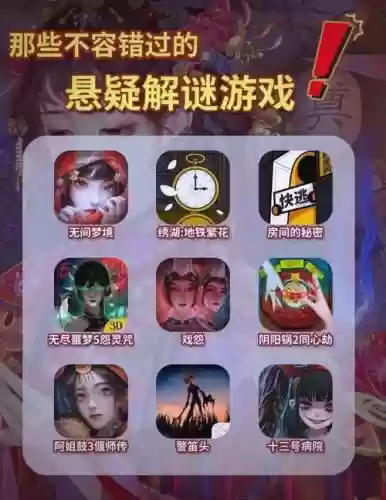 单机爱情解密手游戏攻略,惊悚入心的解码爱情游戏插图1 单机爱情解密手游戏攻略,惊悚入心的解码爱情游戏插图1