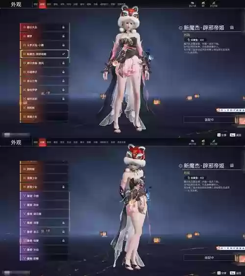 太阳龙之舞技能学习,龙之舞提高特攻吗插图1 太阳龙之舞技能学习,龙之舞提高特攻吗插图1