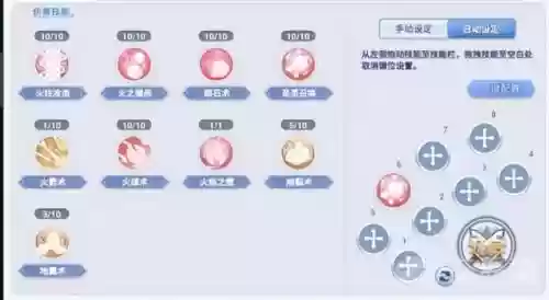 刺客挂机技能搭配，刺客挂机技能搭配推荐插图1