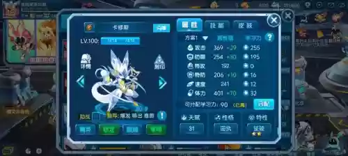 卡修斯获得攻略,卡修斯培养插图 卡修斯获得攻略,卡修斯培养插图