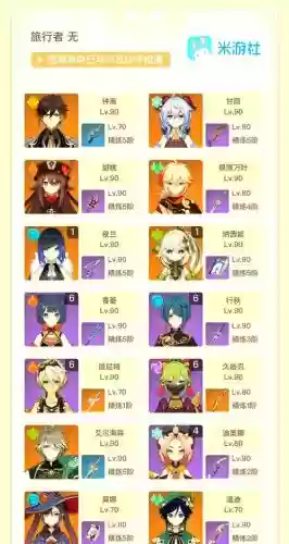 海芙阵容搭配,海芙科技插图 海芙阵容搭配,海芙科技插图