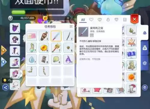 ro手游在哪里修理装备，ro手游材料掉落大全插图