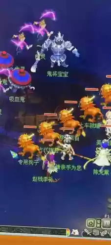 梦幻西游吸血鬼变异,梦幻西游吸血鬼变异染色序号插图1 梦幻西游吸血鬼变异,梦幻西游吸血鬼变异染色序号插图1