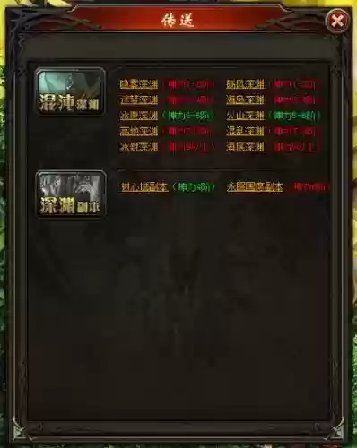 魔域永恒武器怎么搞到的,魔域永恒攻略插图 魔域永恒武器怎么搞到的,魔域永恒攻略插图