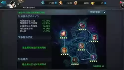 乱斗西游2铁扇装备大全,乱斗西游2锻造在哪插图 乱斗西游2铁扇装备大全,乱斗西游2锻造在哪插图