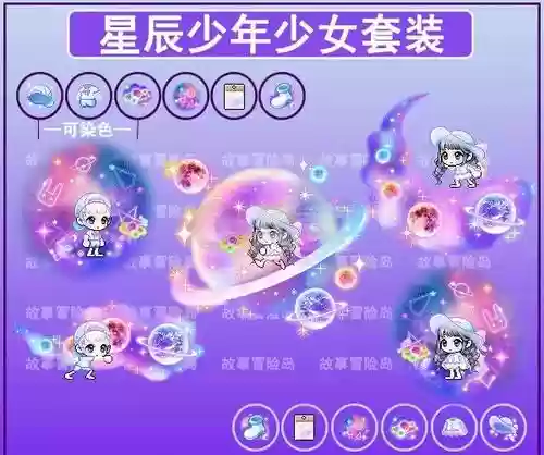 冒险岛制作装备紫色,冒险岛 装备制作插图 冒险岛制作装备紫色,冒险岛 装备制作插图