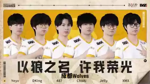 狼行雷达哥阵容搭配,lol狼行目前在哪个战队插图1 狼行雷达哥阵容搭配,lol狼行目前在哪个战队插图1
