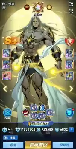 圣魂纷争搭配阵容攻略,圣魂手游攻略插图1 圣魂纷争搭配阵容攻略,圣魂手游攻略插图1