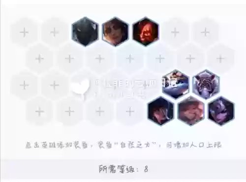 云顶之弈s4神射手阵容搭配，s4云顶之弈神射手阵容和装备推荐插图1