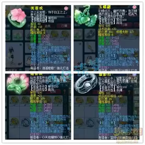 梦幻西游凌波城比武法宝,梦幻西游凌波城比武带什么套插图1 梦幻西游凌波城比武法宝,梦幻西游凌波城比武带什么套插图1