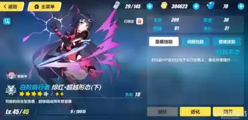 逆神巫女武器圣痕2018,逆神巫女圣痕推荐插图1 逆神巫女武器圣痕2018,逆神巫女圣痕推荐插图1