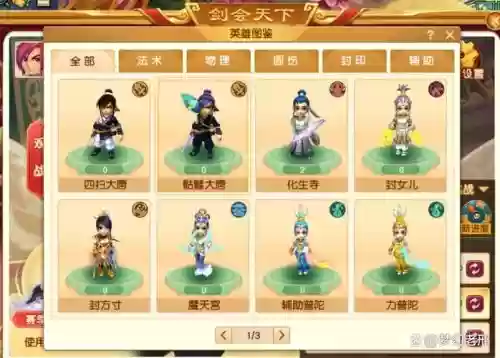 梦幻西游珍珠在哪买的人多,梦幻西游珍珠价格表2020插图 梦幻西游珍珠在哪买的人多,梦幻西游珍珠价格表2020插图