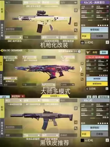 使命召唤14展示武器是哪颗键，使命召唤14怎么看武器插图