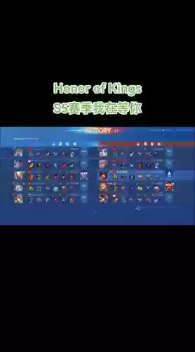 王者荣耀s5攻略,s5赛季王者荣耀插图 王者荣耀s5攻略,s5赛季王者荣耀插图