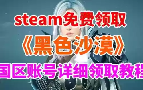 黑色沙漠中橙色装备怎么获得，黑色沙漠中橙色装备怎么获得的插图1