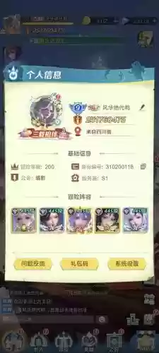 上古王冠最佳阵容搭配图,上古王冠玩法攻略插图 上古王冠最佳阵容搭配图,上古王冠玩法攻略插图