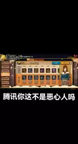 重返木叶村阵容搭配攻略,重返木叶任务几点刷新插图 重返木叶村阵容搭配攻略,重返木叶任务几点刷新插图