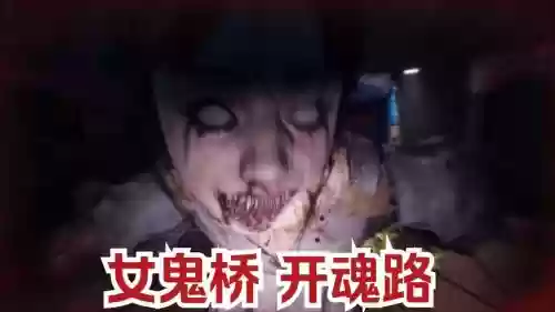 恐怖传说攻略视频解说,恐怖传说全版插图 恐怖传说攻略视频解说,恐怖传说全版插图