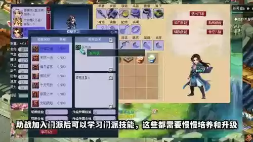 梦幻西游单机版游戏修改器,梦幻西游单机版修改攻略插图 梦幻西游单机版游戏修改器,梦幻西游单机版修改攻略插图