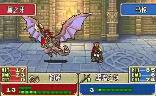 烈火之剑修改武器射程,烈火之剑修改职业插图1 烈火之剑修改武器射程,烈火之剑修改职业插图1