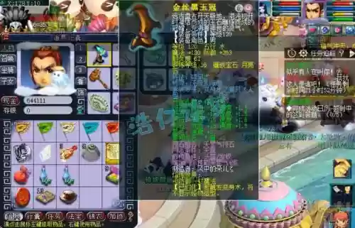 梦幻转区还有装备吗,梦幻转区还有装备吗现在插图1 梦幻转区还有装备吗,梦幻转区还有装备吗现在插图1