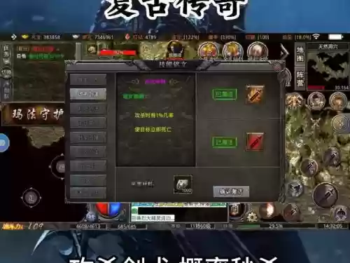 我们的沙城战士技能,我们的沙城ol插图 我们的沙城战士技能,我们的沙城ol插图