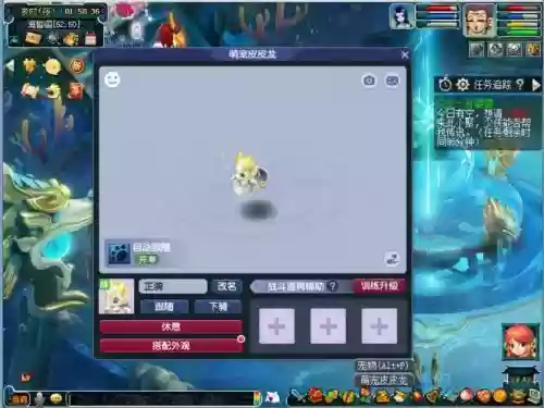 梦幻西游鱼是什么啊,梦幻西游鱼在哪里买插图 梦幻西游鱼是什么啊,梦幻西游鱼在哪里买插图