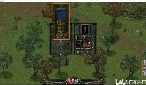 秦殇世界装备鉴定,秦殇世界技能表插图 秦殇世界装备鉴定,秦殇世界技能表插图