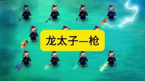 梦幻西游枪有哪些,梦幻西游端游枪插图 梦幻西游枪有哪些,梦幻西游端游枪插图