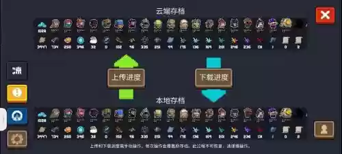 元气骑士攻略图标,元气骑士图例插图1 元气骑士攻略图标,元气骑士图例插图1