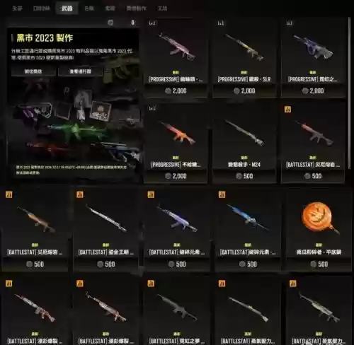 绝地求生本命装备测试软件,绝地求生游戏装备介绍插图1 绝地求生本命装备测试软件,绝地求生游戏装备介绍插图1