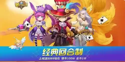 仙语侵犯梦幻西游,梦幻仙语变态版插图 仙语侵犯梦幻西游,梦幻仙语变态版插图