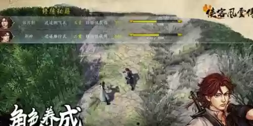 侠客风云前传技能先后,侠客风云前传最强阵容招募攻略插图 侠客风云前传技能先后,侠客风云前传最强阵容招募攻略插图