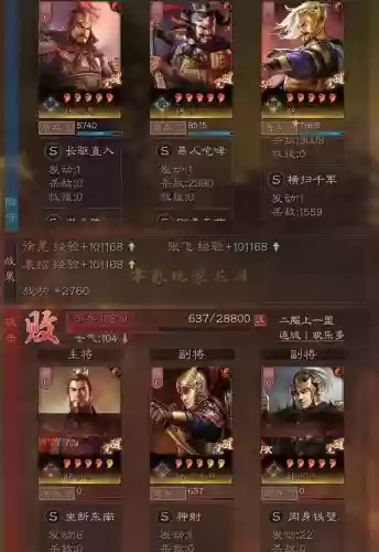 攻城天下徐晃阵容搭配最新,攻城天下值得培养的武将插图 攻城天下徐晃阵容搭配最新,攻城天下值得培养的武将插图