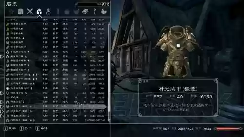 上古卷轴5用武器时走大字，上古卷轴5武器佩戴位置插图