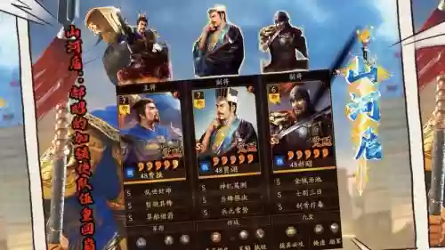 乱世王者曹操张飞搭配阵容,乱世王者曹操加曹仁插图 乱世王者曹操张飞搭配阵容,乱世王者曹操加曹仁插图