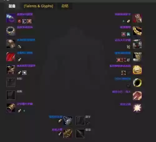 魔兽重塑装备出套装,90装备重铸插图 魔兽重塑装备出套装,90装备重铸插图